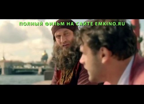 Гороскоп на Удачу 2015 Полный Фильм Смотреть Онлайн в Хорошем Качестве