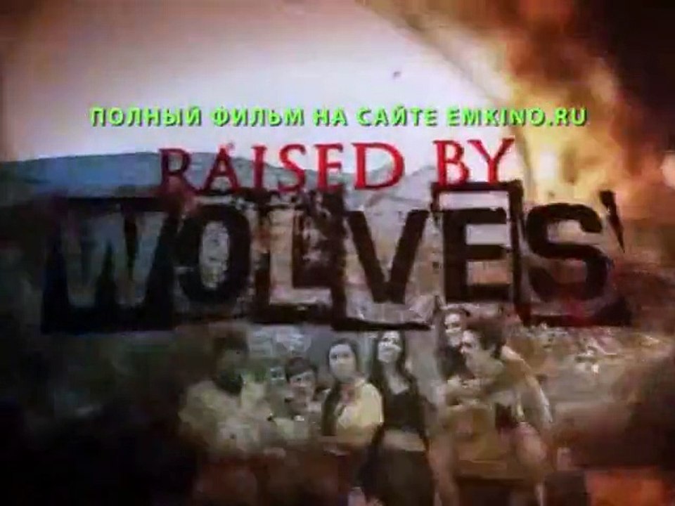 Волчье Логово 2015 Полный Фильм Смотреть Онлайн...