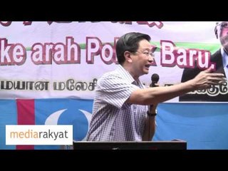 Teng Chang Khim 邓章钦：民联做政府不懂 Mum Mum, 所以银行里有很多"水"