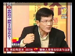 (Mandarin Talkshow) What Say You: UMNO-PAS Talks (Chinese)