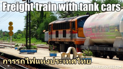 Freight train with tank cars