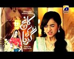 Kaanch Ki Guriya Episode 13 - 22 June 2015 - Geo Tv