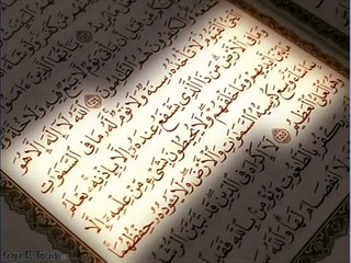 المصحف المعلم .. سورة قريش مكرر بصوت ماهر المعيقلي ..
