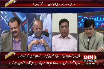 Siyasat Aur Riyasat – 22nd June 2015
