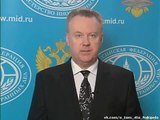 А.Лукашевич: ОБСЕ на российско-украинской границе! Россия новости Украина