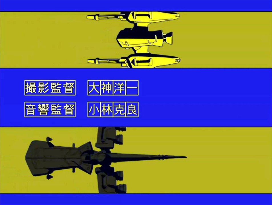 Cowboy Bebop Opening