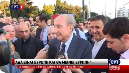 Ο Κωνσταντίνος Μητσοτάκης στο "Μένουμε Ευρώπη"