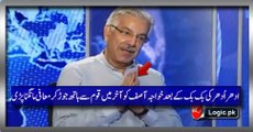After blabbering around Khawaja Asif Has To Apologize Nation By Joining Hands On Killing Load Shedding