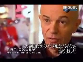 世界最高のバイクに選ばれたスーパーカブ伝説 (ディスカバリーチャンネル)