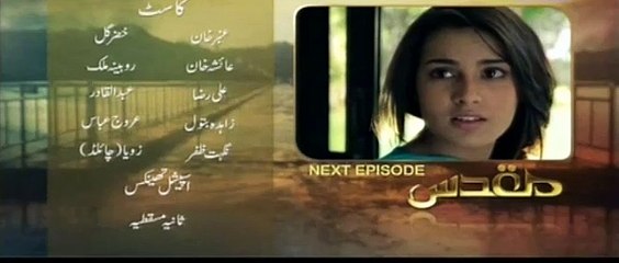 Muqadas Episode 14 Promo Hum TV Drama 22 June 2015