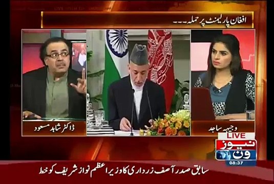 Dr Shahid masood Analysis On Taliban attack on Afghan parliament in Kabul
