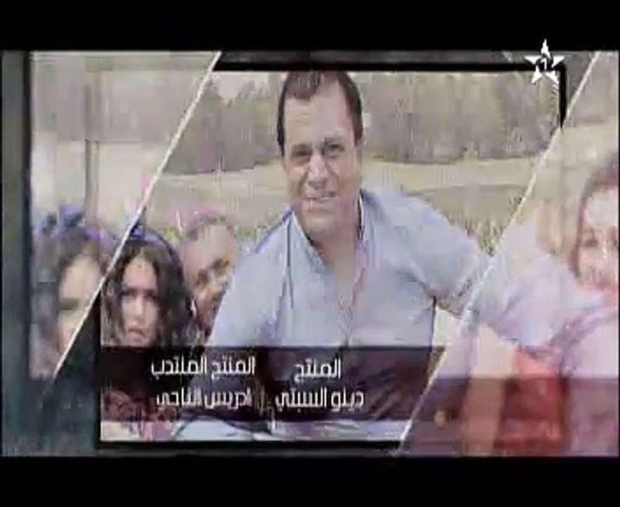 السلسلة المغربية الحياة الجديدة _ الحلقة 5