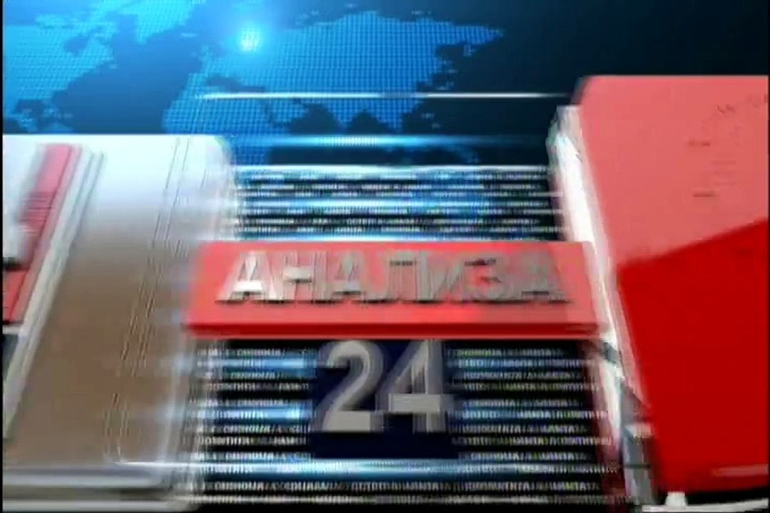 Analiza
