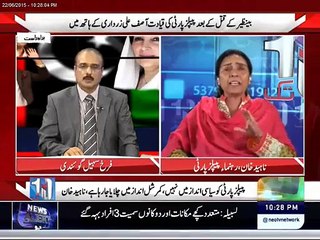 Peoples Party is being ruled by Zardari's Family Says Naheed Akhtar