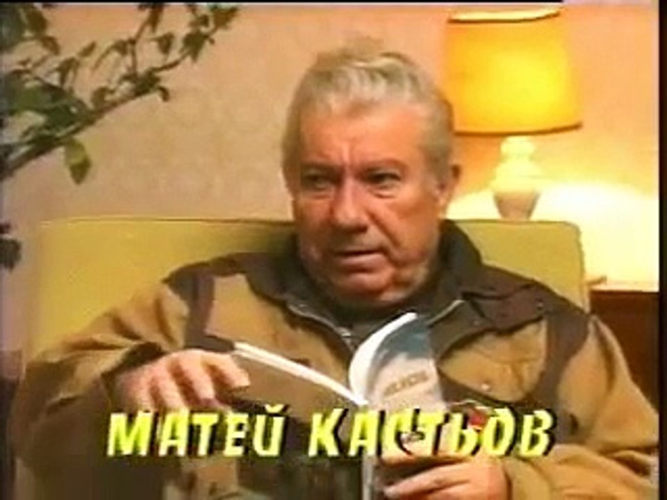 Филм за българите в Бесарабия и Банат 1/3