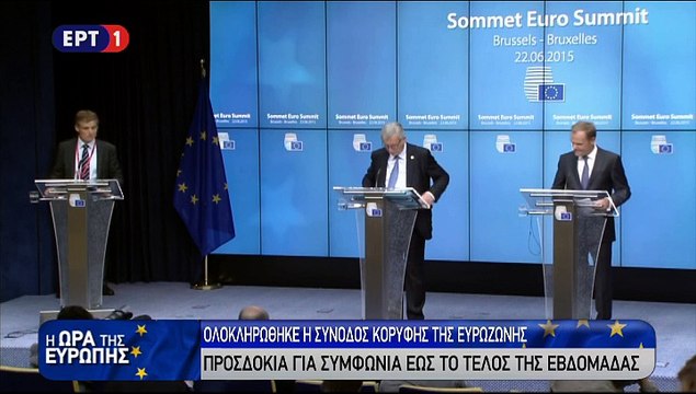 Δηλώσεις Ζαν Κλοντ Γιούνκερ και Ντόναλντ Τουσκ