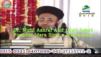 Mazaar Pe Imarat Gumbad Banana Kaisa  By Ashraf Asif Jalali Sahab
