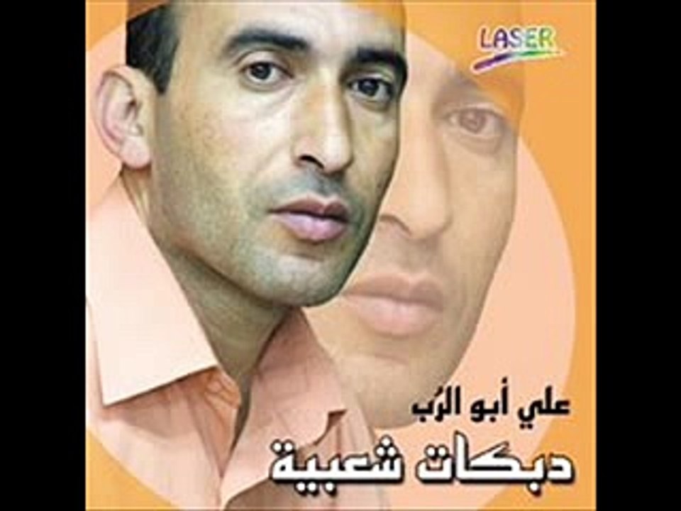 ياسين وعلي ابو الرب  _  مقسوم