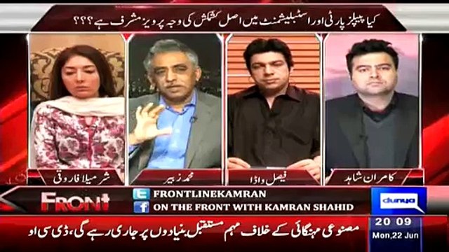 Anchor Kamran Shahid Bashing Muhammed Zubhair