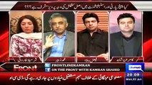Anchor Kamran Shahid Bashing Muhammed Zubhair