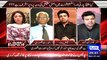 Will You Own Corruption Allegations At Any Ministers Of PPP Watch Respones Of Sharmeela Farooqi