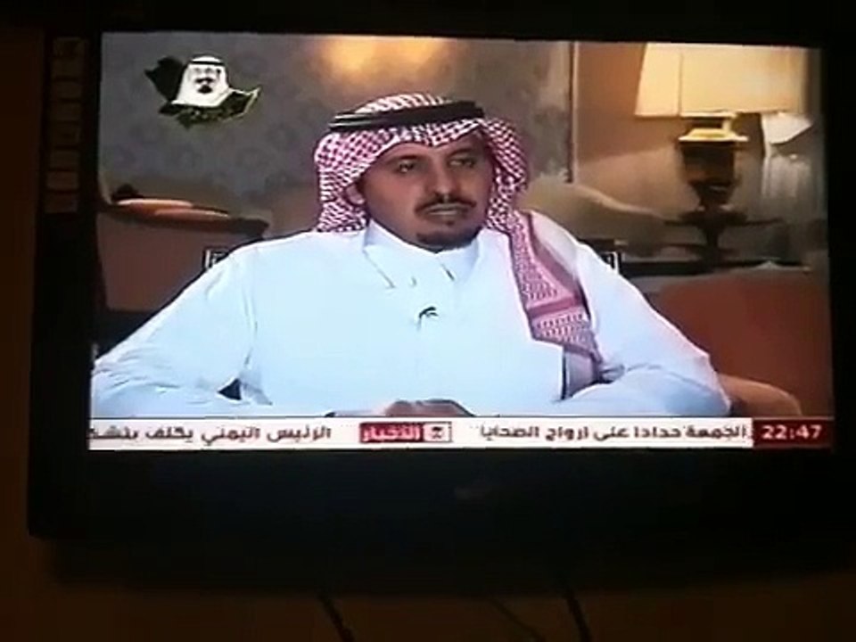 العساف ١
