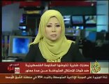 بكاء خديجة بن قنة فى حرب غزة 2008