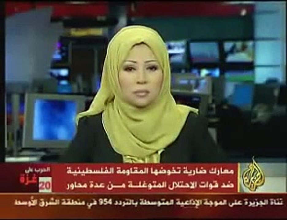 بكاء خديجة بن قنة فى حرب غزة 2008