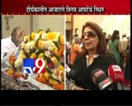 Actor Vinay Apte Funeral: Celebrities Reaction, Mourns-TV9