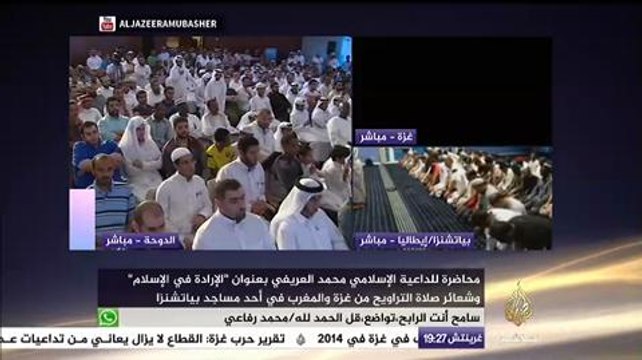 محاضرة للداعية الإسلامي محمد العريفي بعنوان الإرادة في الإسلام