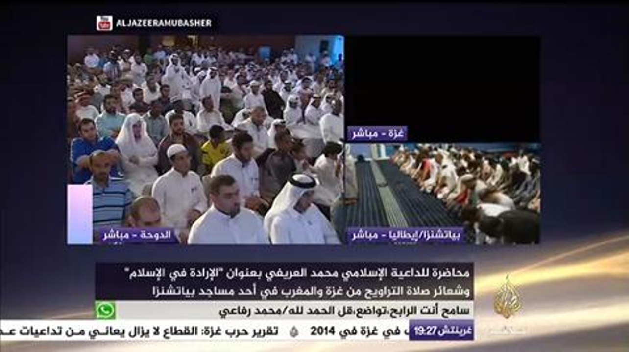 محاضرة للداعية الإسلامي محمد العريفي بعنوان الإ...