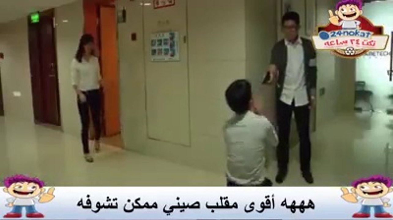 أقوى مقلب صيني ممكن تشوفه مش هتبطل ضحك