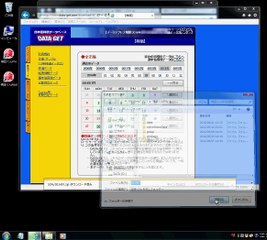 「更新くんPro」による、月別株価データの更新