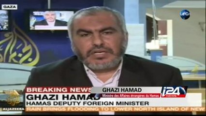 Publication du rapport de l'ONU sur l'Opération Bordure Protectrice