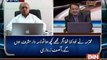 Karachi Corruption Be Naqab kon He Shamil Iftikhar Kazmi Telling