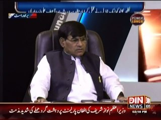 Télécharger la video: Rahmat Razi Bashing Zardari