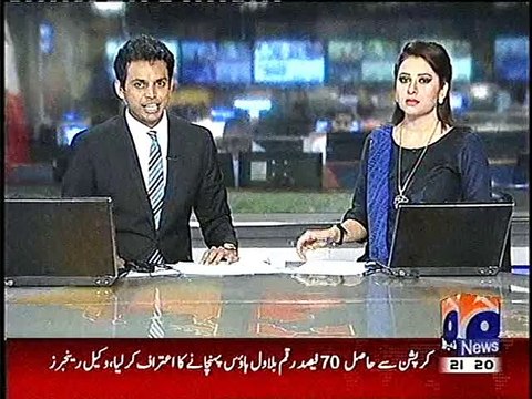 PPP K GIRD GHERA TUNG, KUCH AHM WAZIRON K FRONT MAN GRIFTAR