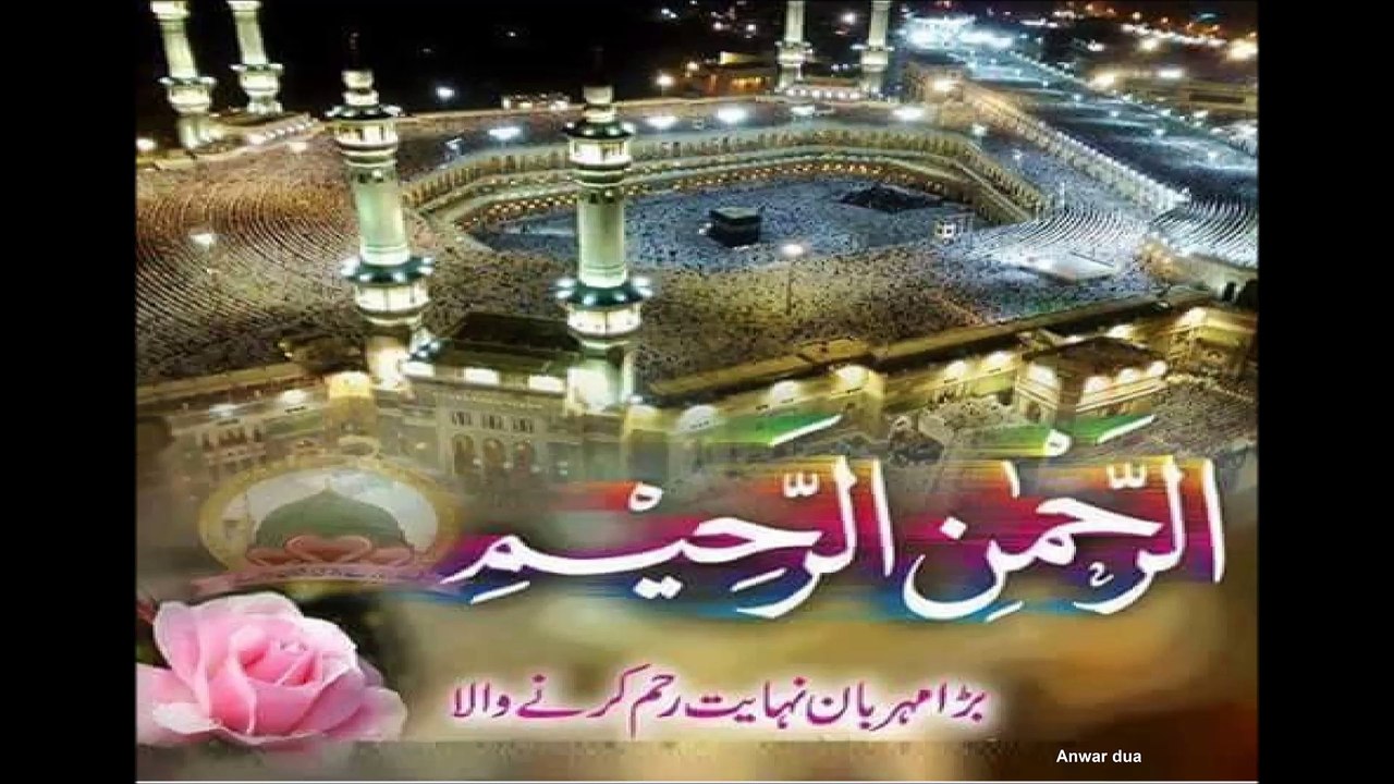 SURAT AL YASEEN QURAN HAKIM