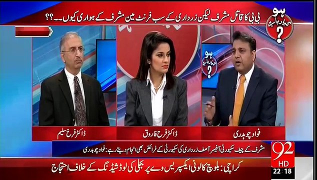 ایان علی کیس،وزیرِ اعظم ہاوس نے #FIA کو کرنل بابرکوتحقیقات میں شامل کرنے سے روک دیا۔