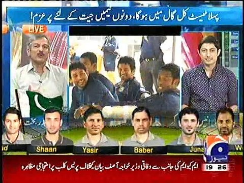 PAKISTAN Vs SRI LANKA, CRICKET SERIES, SIKANDER BAKHT KA TAJZIA, 16 JUNE, 2015