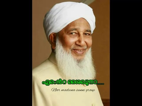 AP Usthad New speech in malayalam 02.06.15 mosque inauguration