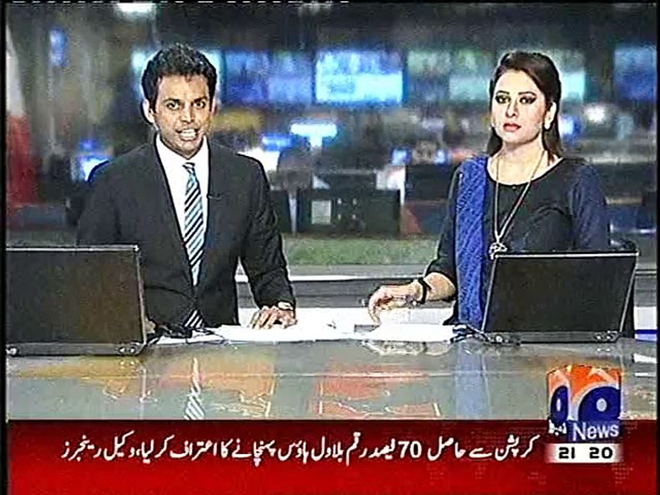 PPP K GIRD GHERA TUNG, KUCH AHM WAZIRON K FRONT MAN GRIFTAR