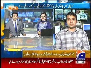 WHAT IS CHINA CUTTING, DEFINITION OF CHINA CUTING IN KARACHI