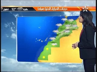 حالة الطقس ليوم غد météo maroc