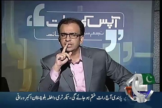 Kia PPP Ka Media Trial Deliberately Kia Jaraha Hai.. Watch Najam Sethi's Response