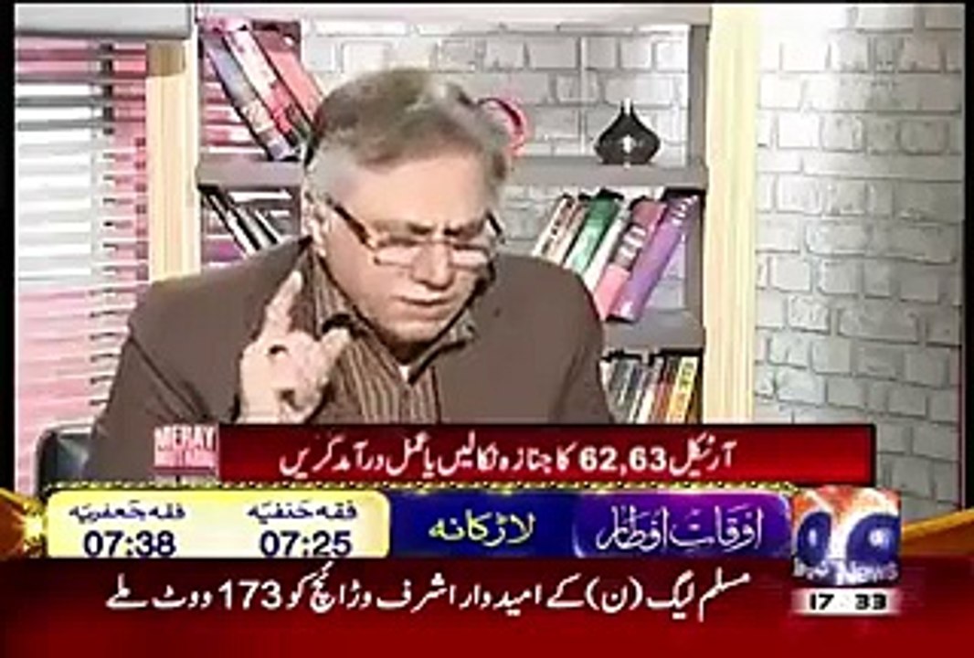 Mujhay Rahet Fateh Ali Khan Bura Lagne Lag Gaya Hai.. Watch Hassan Nisar Why Said This.