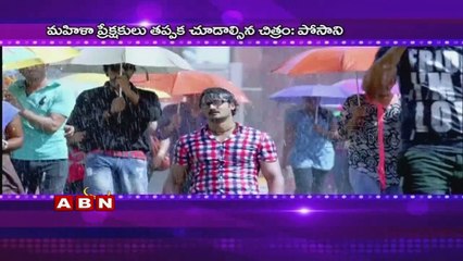 Posani Krishna Murali on Krishnamma Kalipindi Iddarini  (23-06-2015)