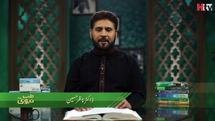 Moun Ka Alsar - Tib e Nabvi - HTV