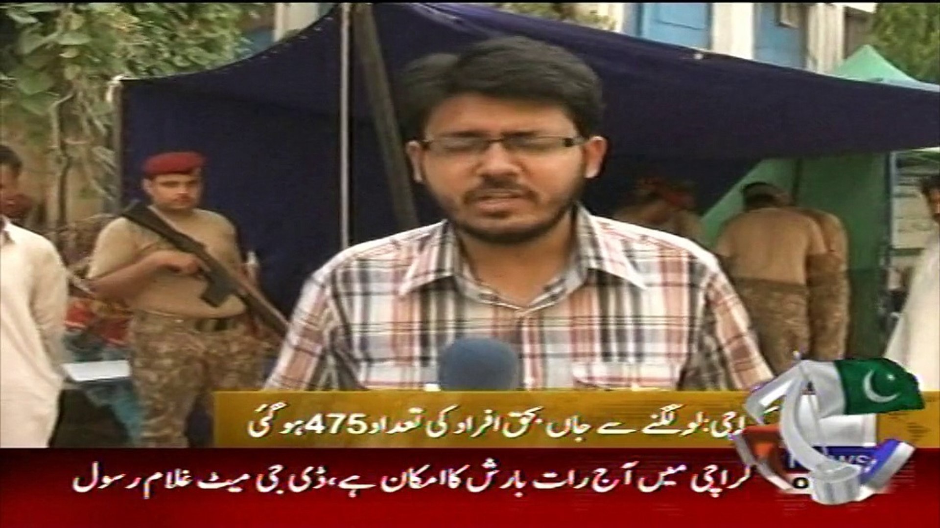 Latest news updates on Geo news