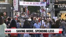 Korea's saving rate hits 17-year high in Q1
